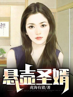悬壶意思