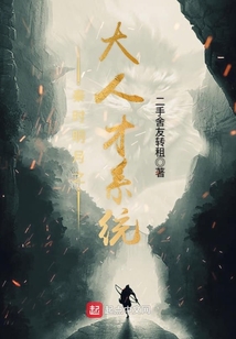 秦时明月之小人物免费阅读