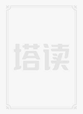 仙武帝尊叶辰有几个妻子