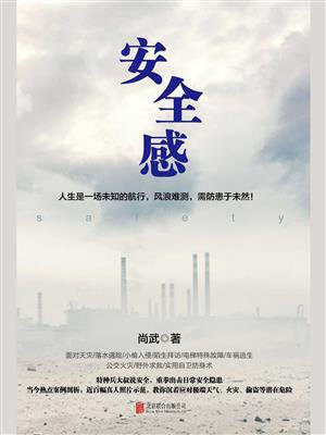 安全感从来不是伸手去要爱你的人自然会给你