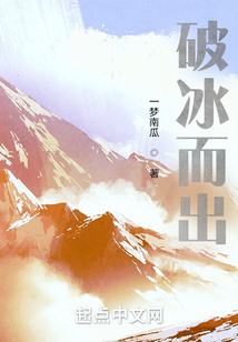 北风之神级核潜艇破冰而出