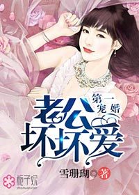 一纸宠婚,神秘老公惹不得