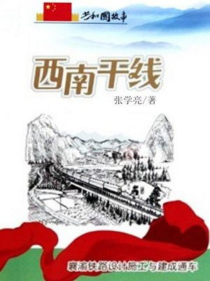 指关节皮下出血点
