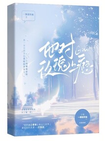 姜茶1v1辞樱酒笔趣阁