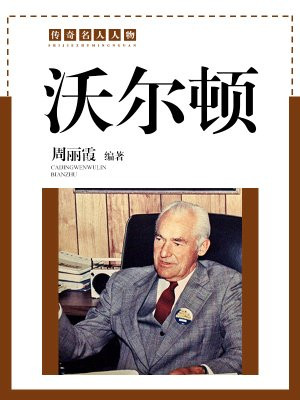 沃尔顿皇家花园酒店赣州