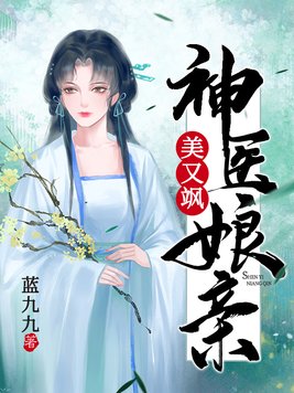 全家逃荒长姐一拖四