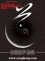 道士