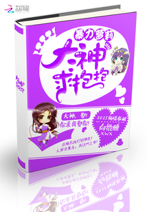 全服第一是我的却遇到游戏降临现实世界