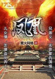 凤凰古城在湖南哪个市