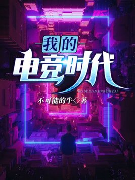 隆昌时代电竞