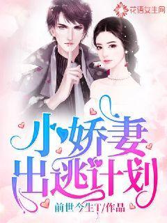 小娇妻甜蜜宠