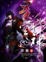 星空战神舰在哪