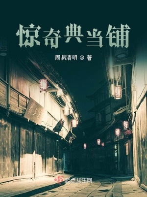 乌云典当记
