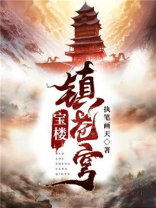 精灵宝可梦苍穹