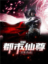 重生都市仙尊洛无极贴吧
