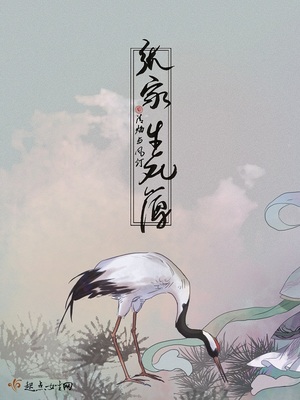东北张家生死线为什么能分辨