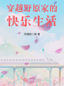 穿越原生家庭的你