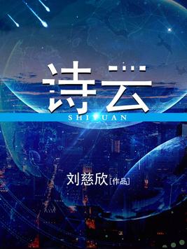 诗云瞻彼淇澳,竹猗猗全文翻译