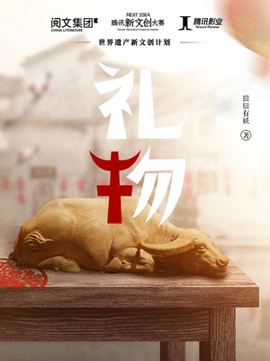 礼物送什么最好