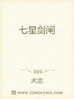 七星剑图片大全