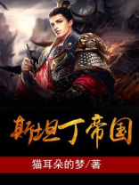 都江堰斯坦丁幼儿园