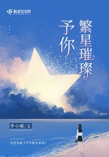 繁星璀璨的天空合唱
