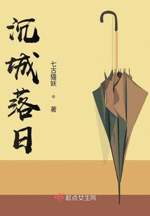 沉落落什么意思