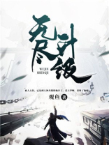无尽升级百度百科