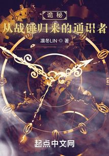 诡秘之主 战锤