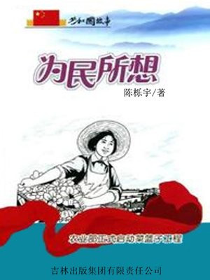 闻发布会,介绍
