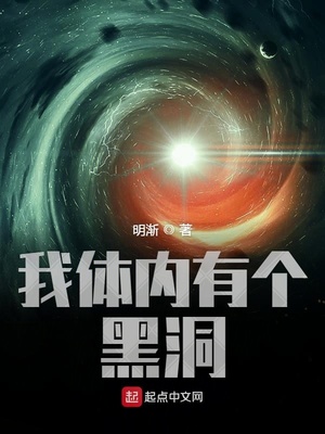 超级虫洞