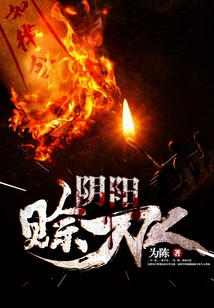 阴阳赊刀人有几个女主角