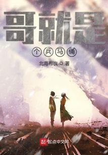 兵马俑就是代表之一英文