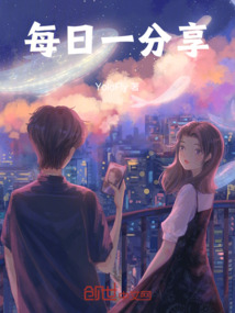 办公技巧每日一分享