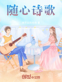 随心诗词十三首