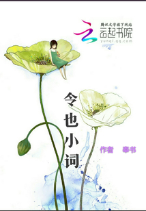 “令嫒”