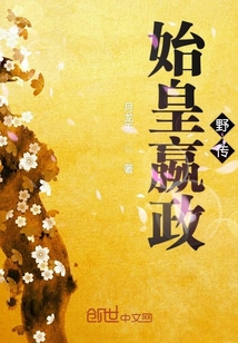 始皇嬴政图片
