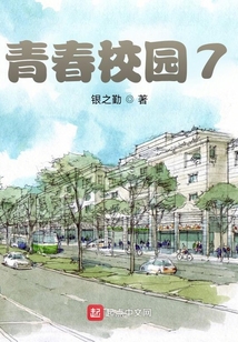 青春校园暗恋小说