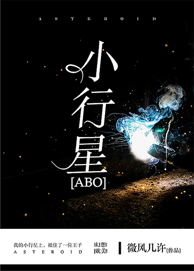 小行星撞地球最新消息