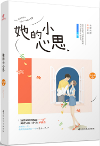 他那么撩漫画免费观看全部
