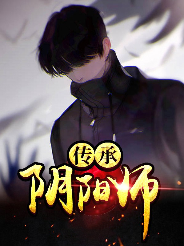 阴阳师sp排名