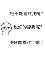 借我温柔红刺北小说