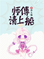 师傅在上请受徒儿一拜什么意思