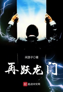 跃龙门隧道