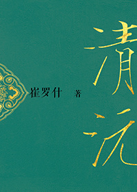 清远房价2023最新楼盘消息