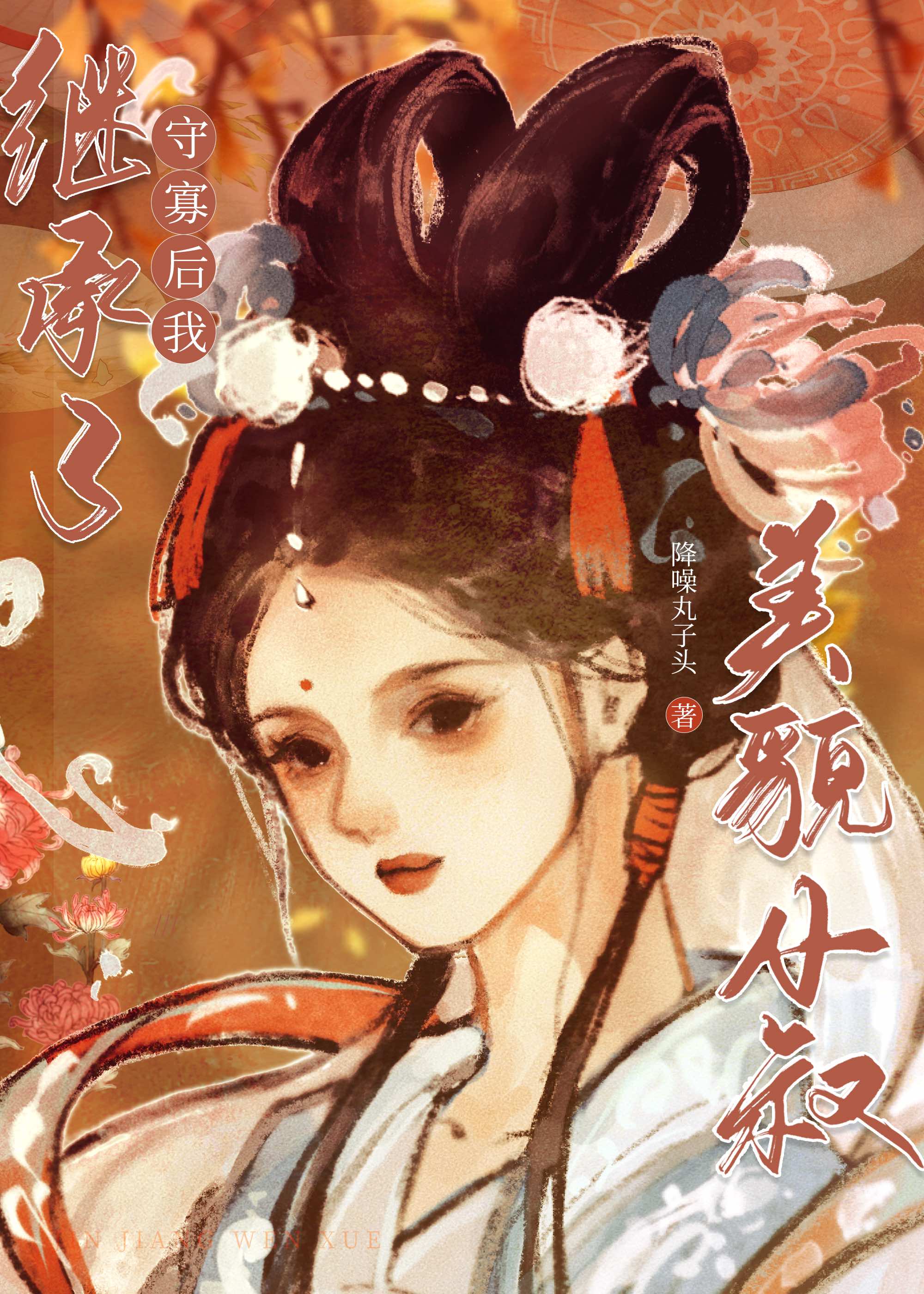 我本不是薄情之人