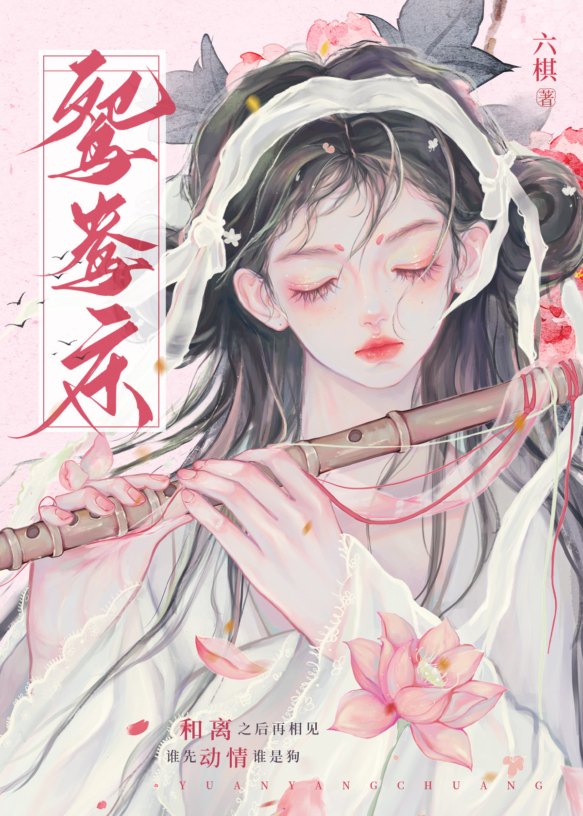 鸳鸯床单为什么不好