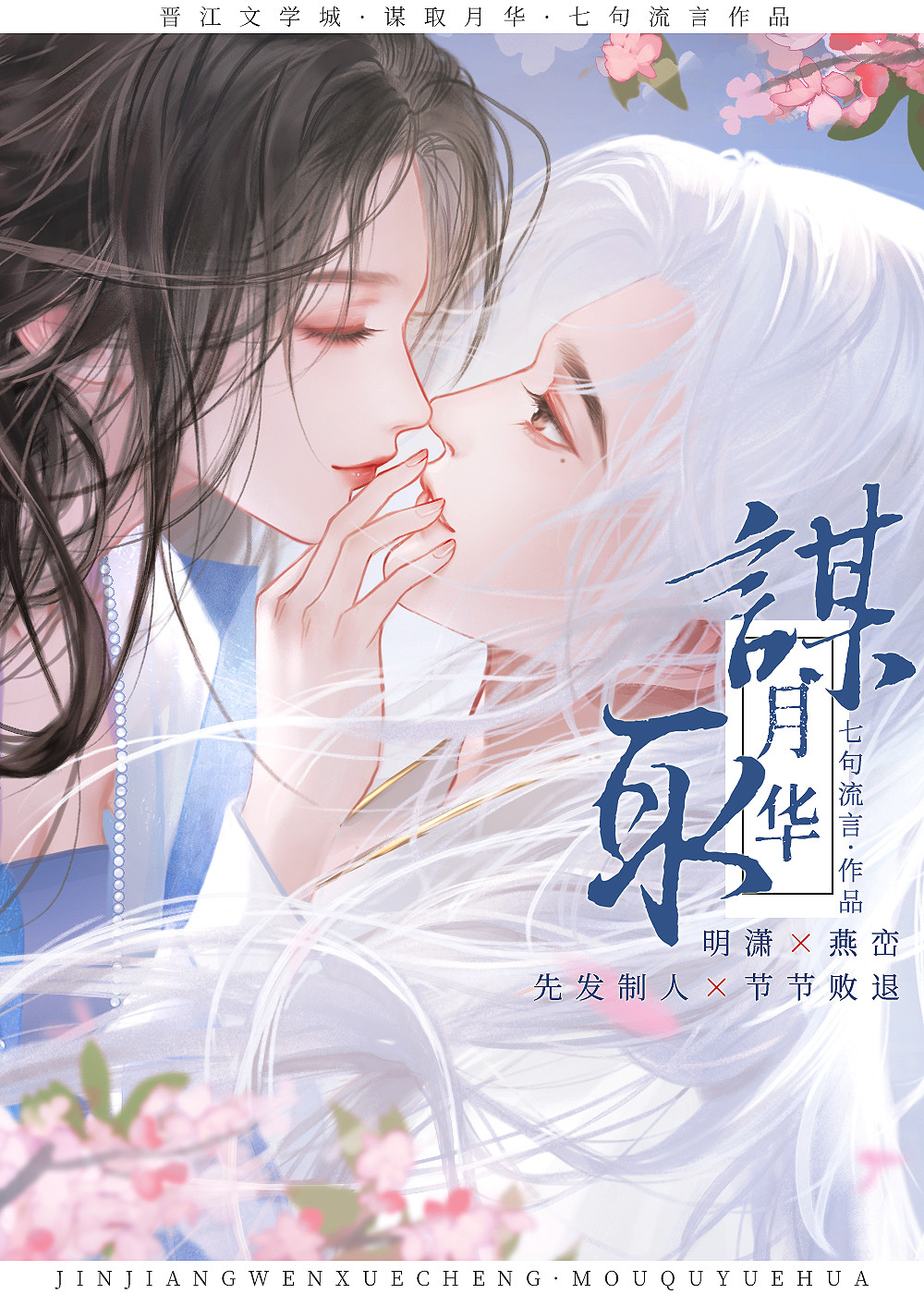 一篇狗血替身文 小说