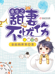 重生之军嫂不忧伤全文阅读