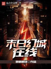 幻城2电视剧在线观看